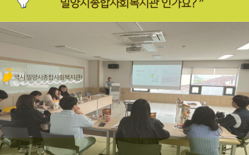 부산시 북구 사례관리 네트워크 '빛여울' 기관방문 이미지